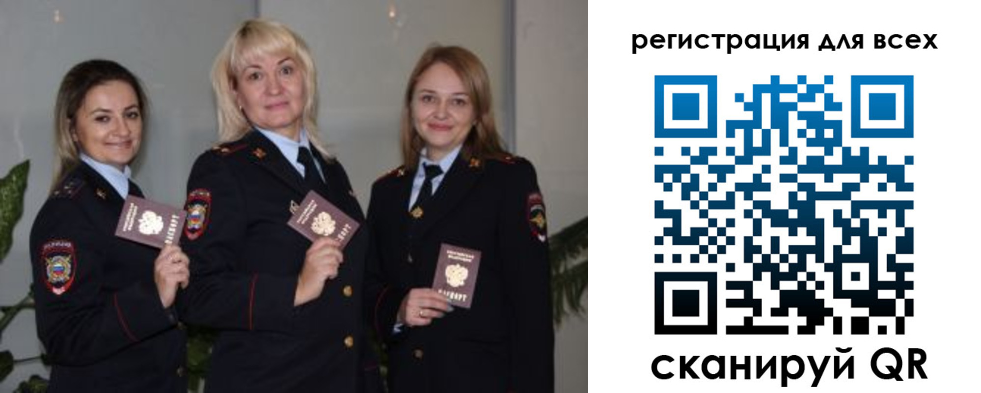 прописка регистрация в Ленинск-Кузнецком