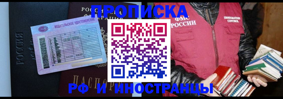 регистрация для дет. сада в Ленинск-Кузнецком